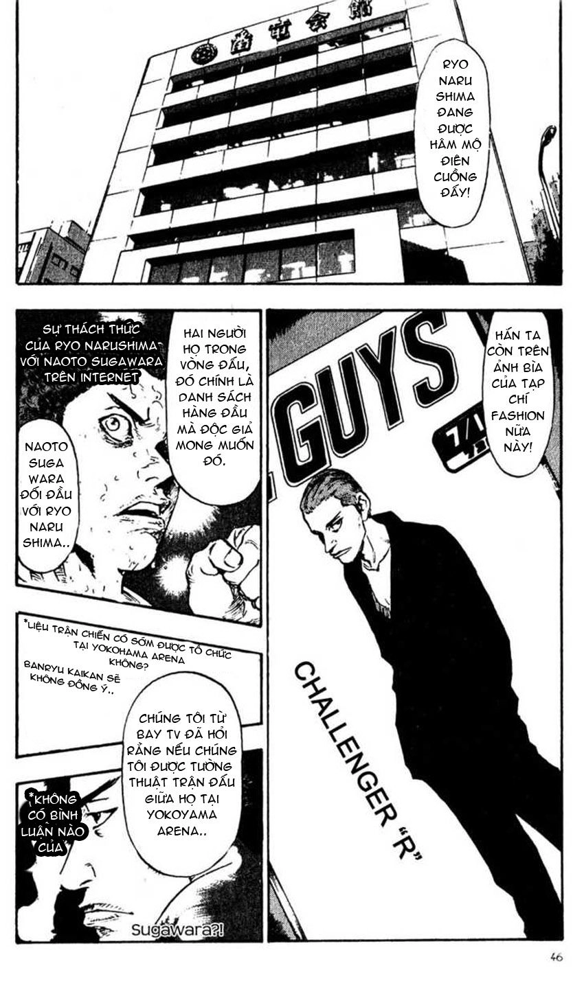 Shamo Chapter 52 - 23