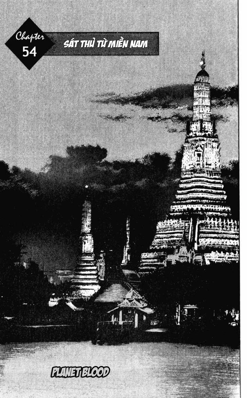 Shamo Chapter 54 - 1