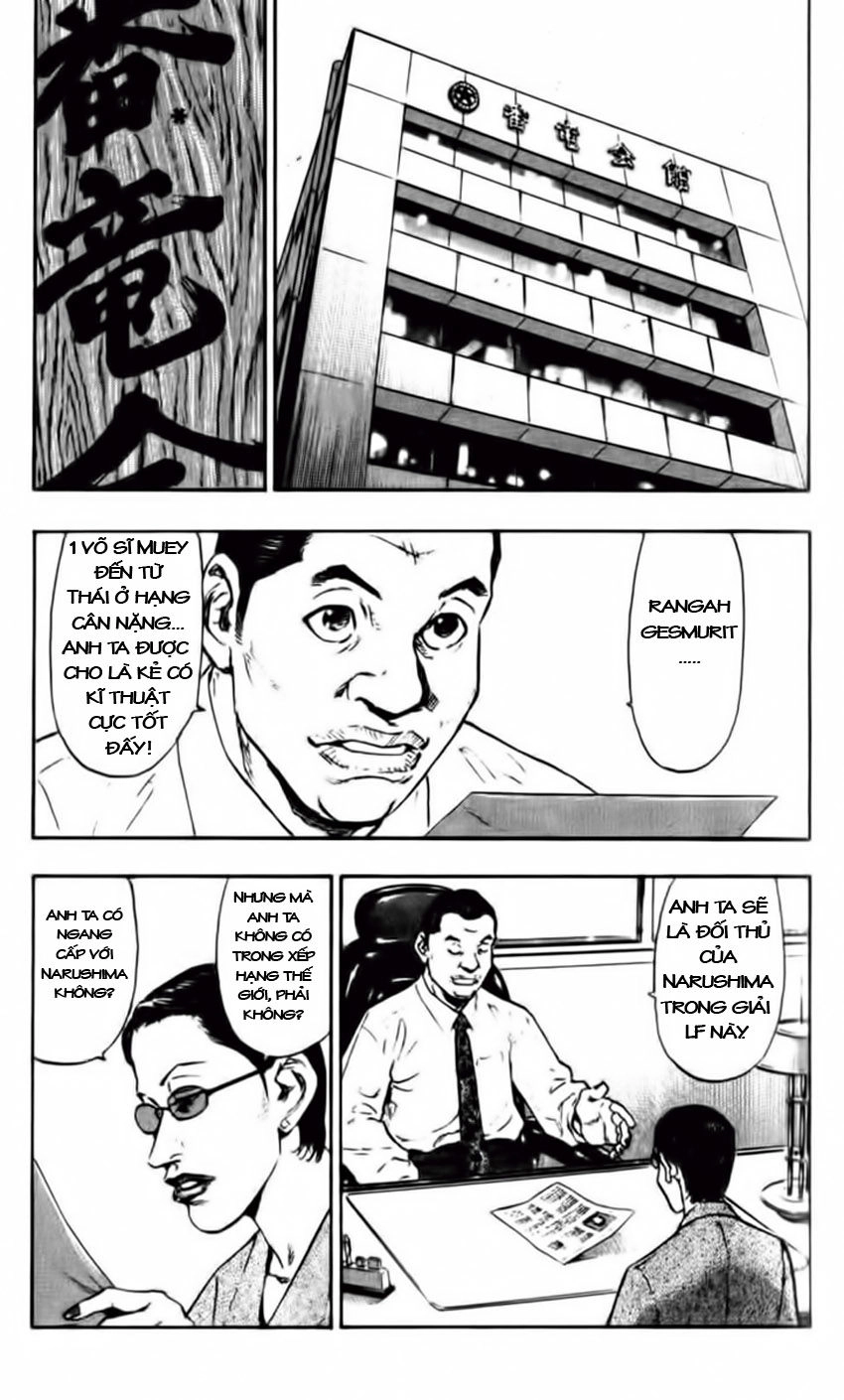 Shamo Chapter 54 - 5