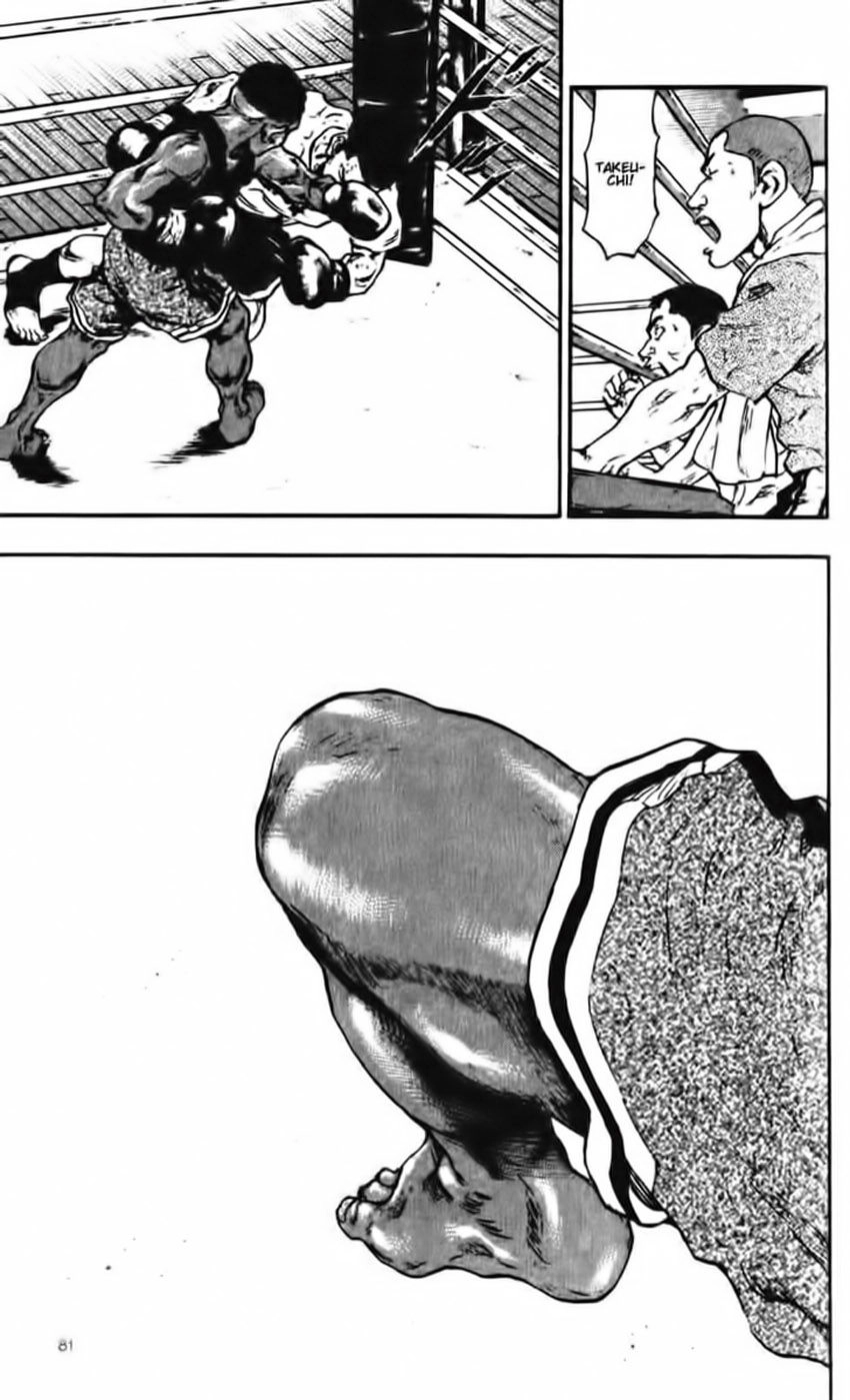 Shamo Chapter 54 - 12