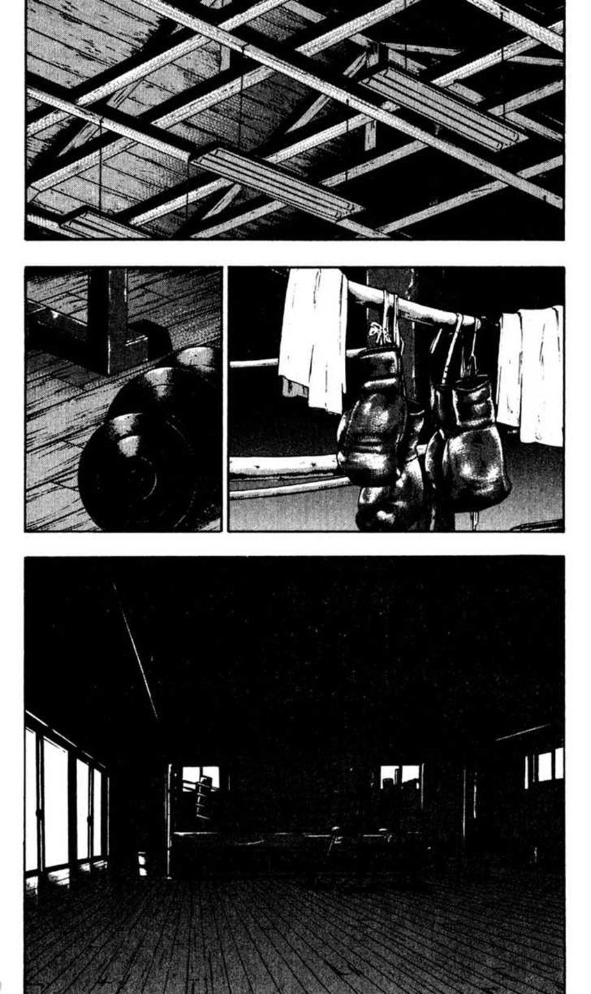 Shamo Chapter 56 - 5