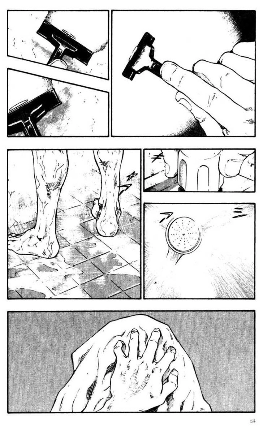 Shamo Chapter 56 - 14