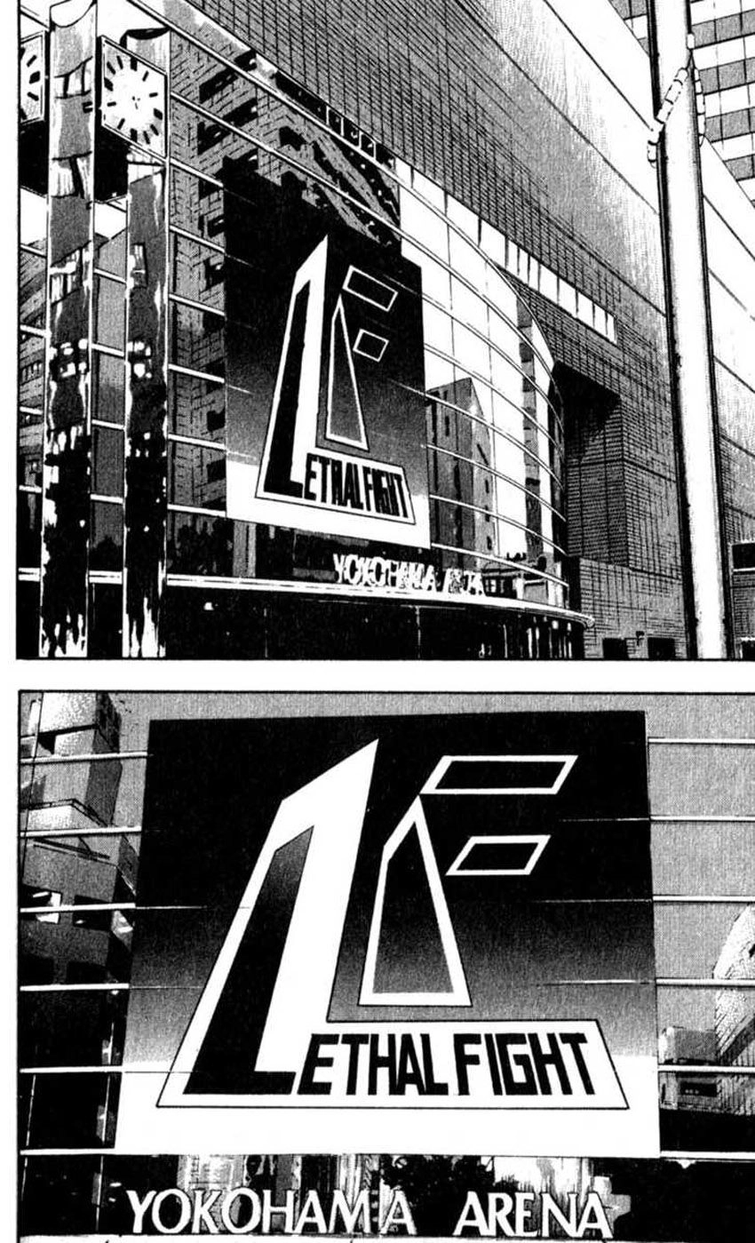 Shamo Chapter 56 - 16