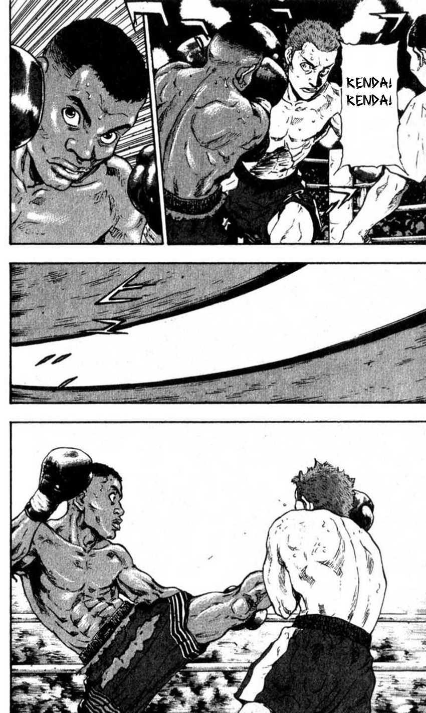 Shamo Chapter 57 - 14