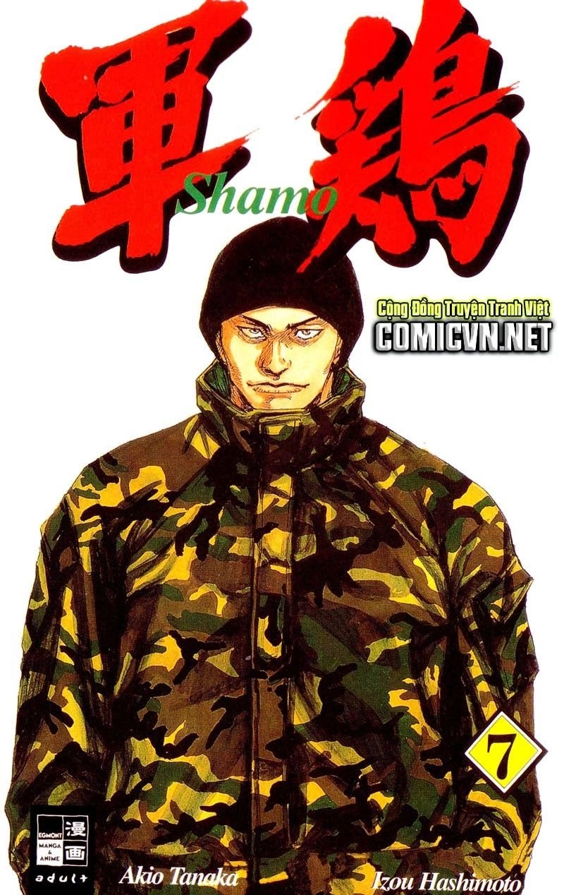 Shamo Chapter 61 - 2