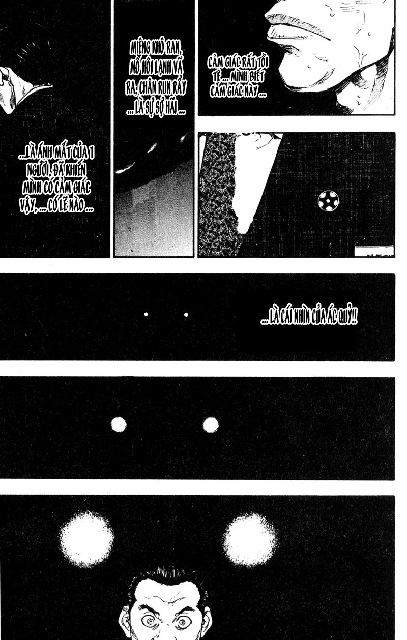 Shamo Chapter 61 - 17