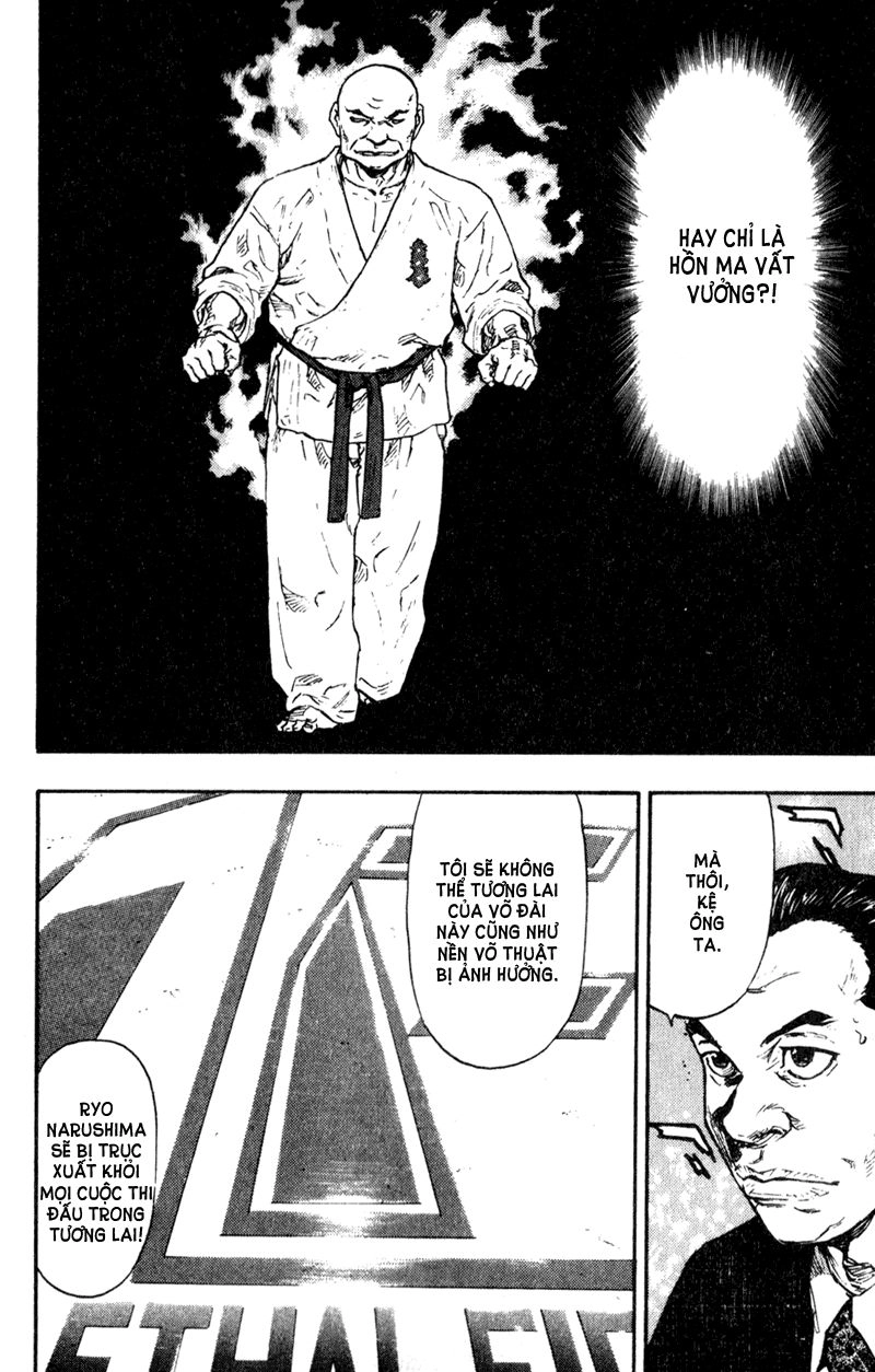 Shamo Chapter 61 - 20