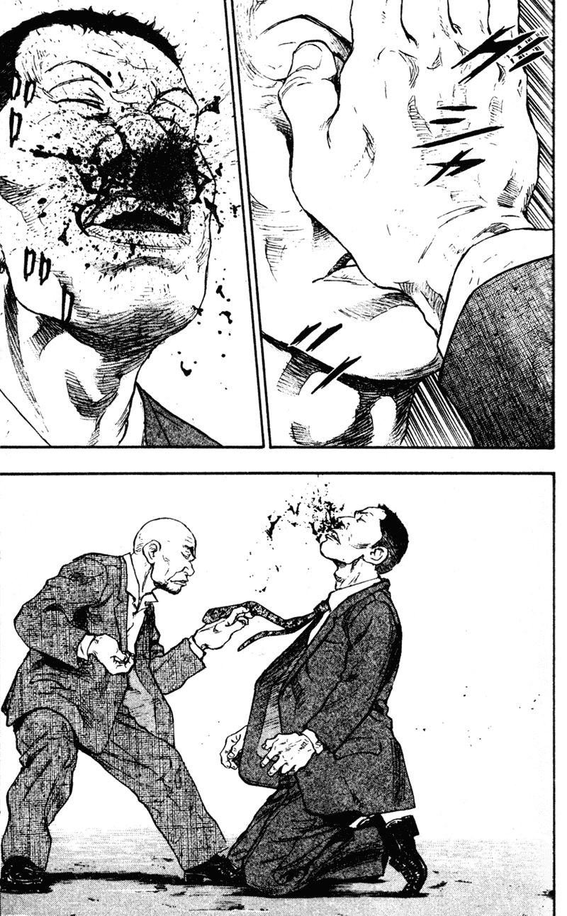 Shamo Chapter 62 - 21