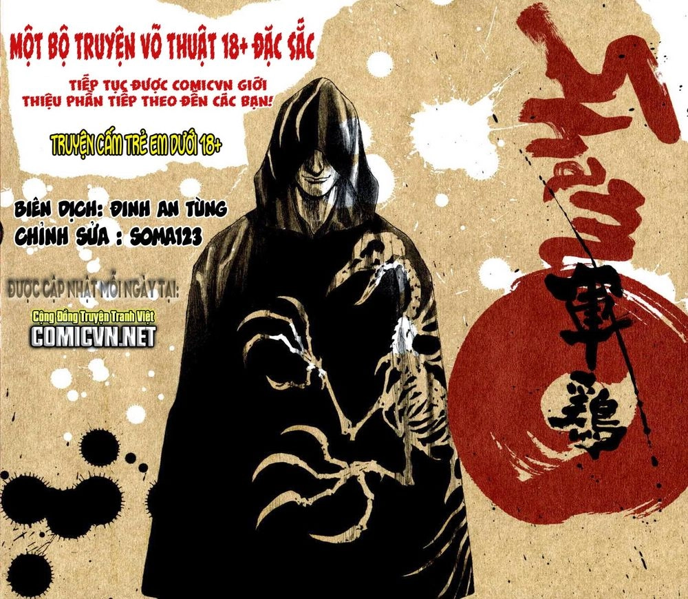 Shamo Chapter 63 - 1