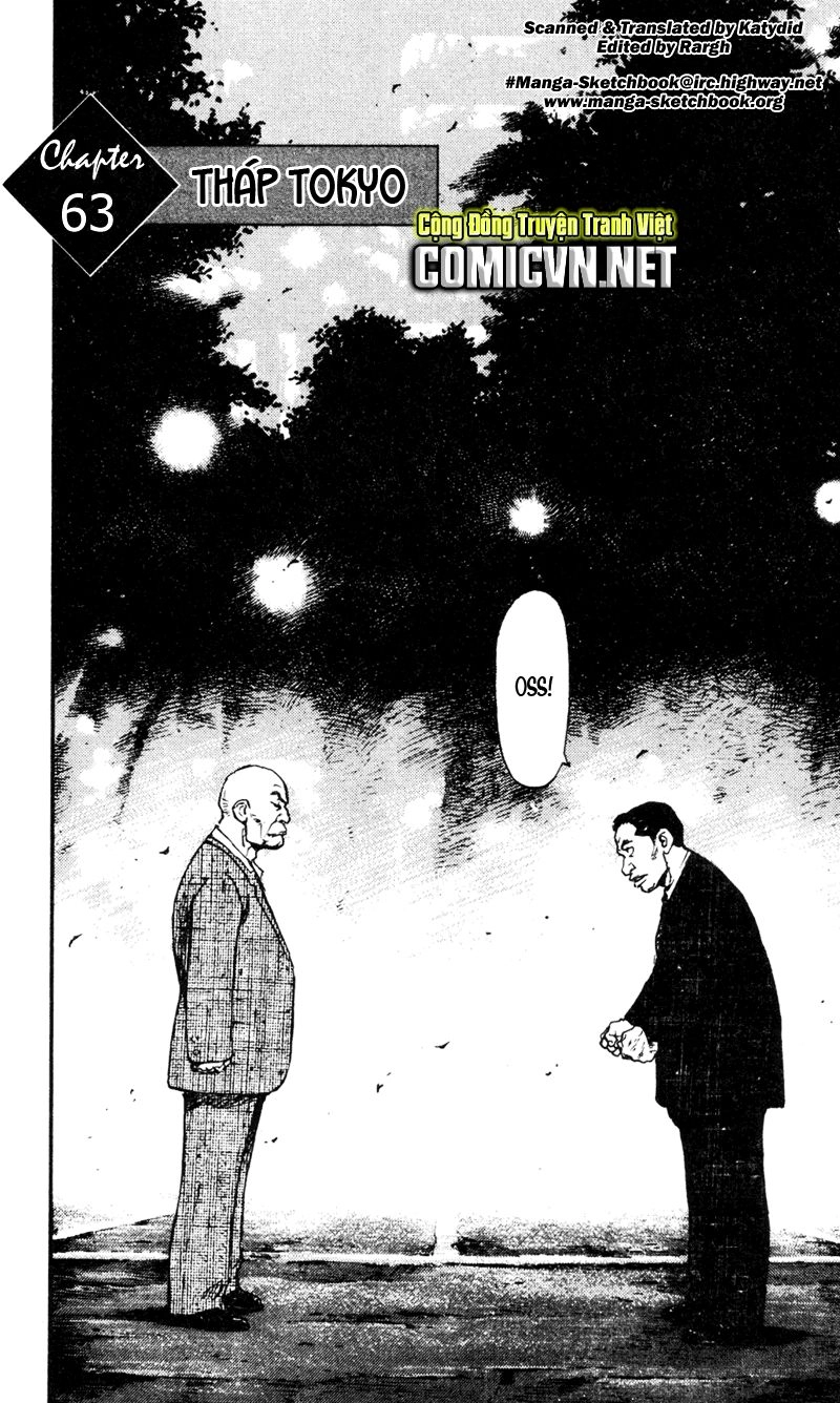 Shamo Chapter 63 - 2