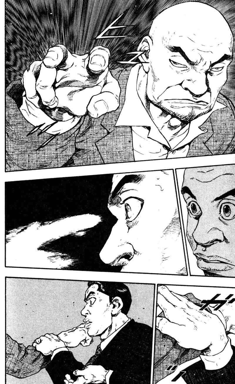 Shamo Chapter 63 - 5