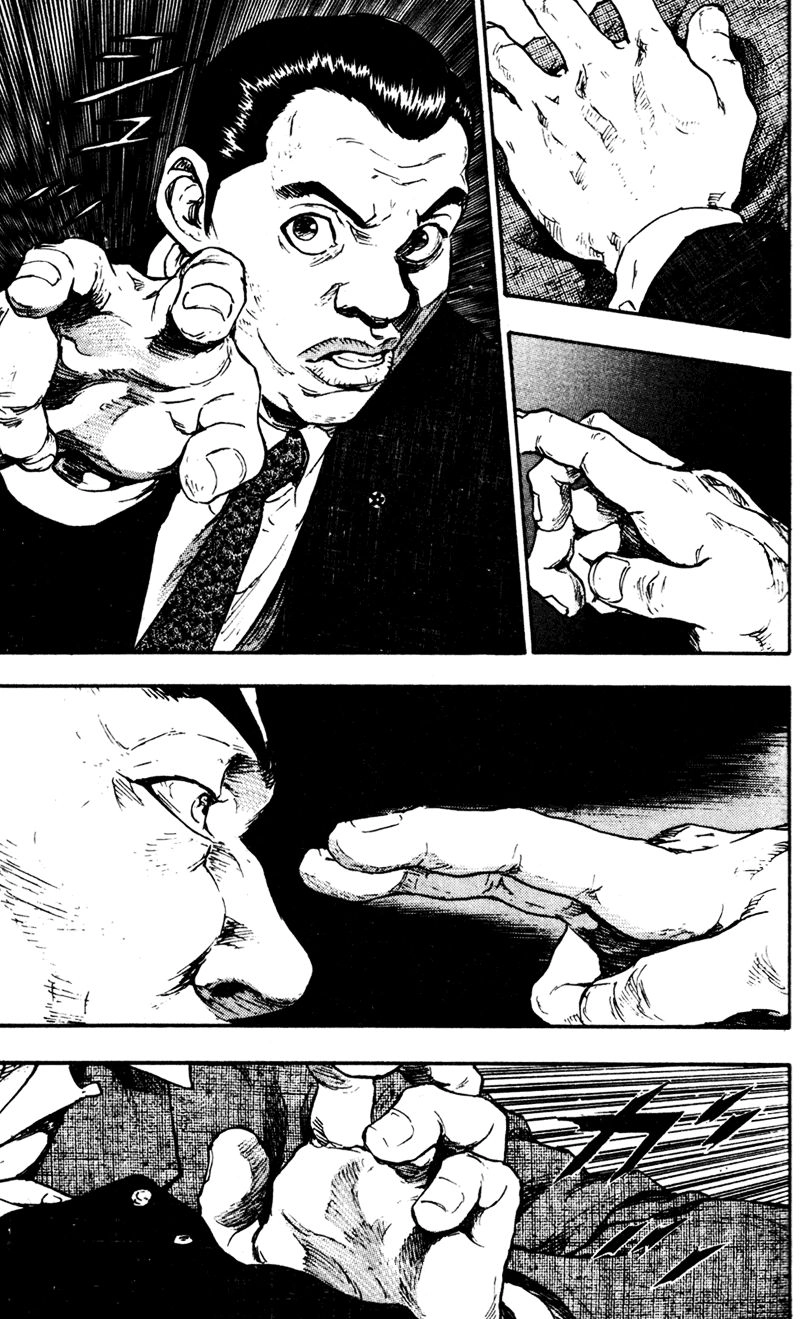 Shamo Chapter 63 - 6