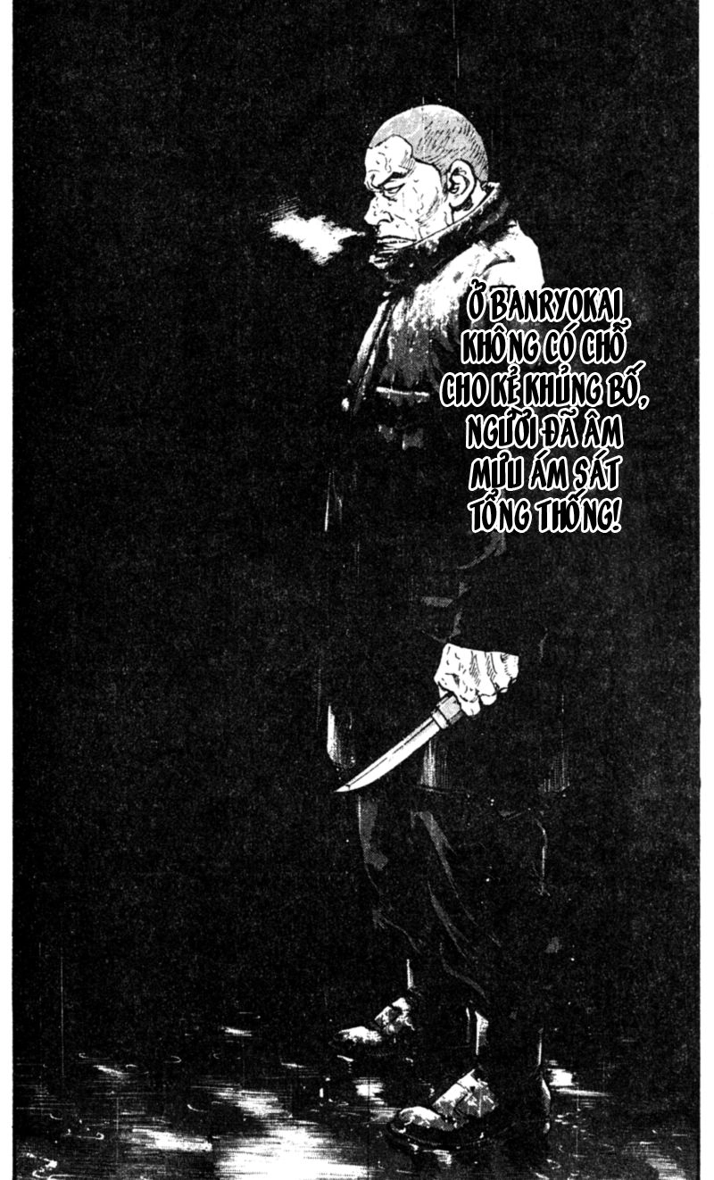 Shamo Chapter 63 - 13