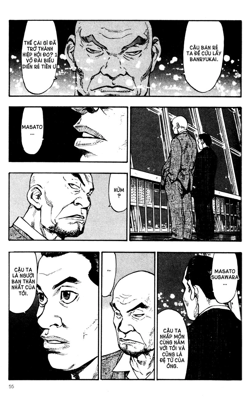 Shamo Chapter 63 - 14