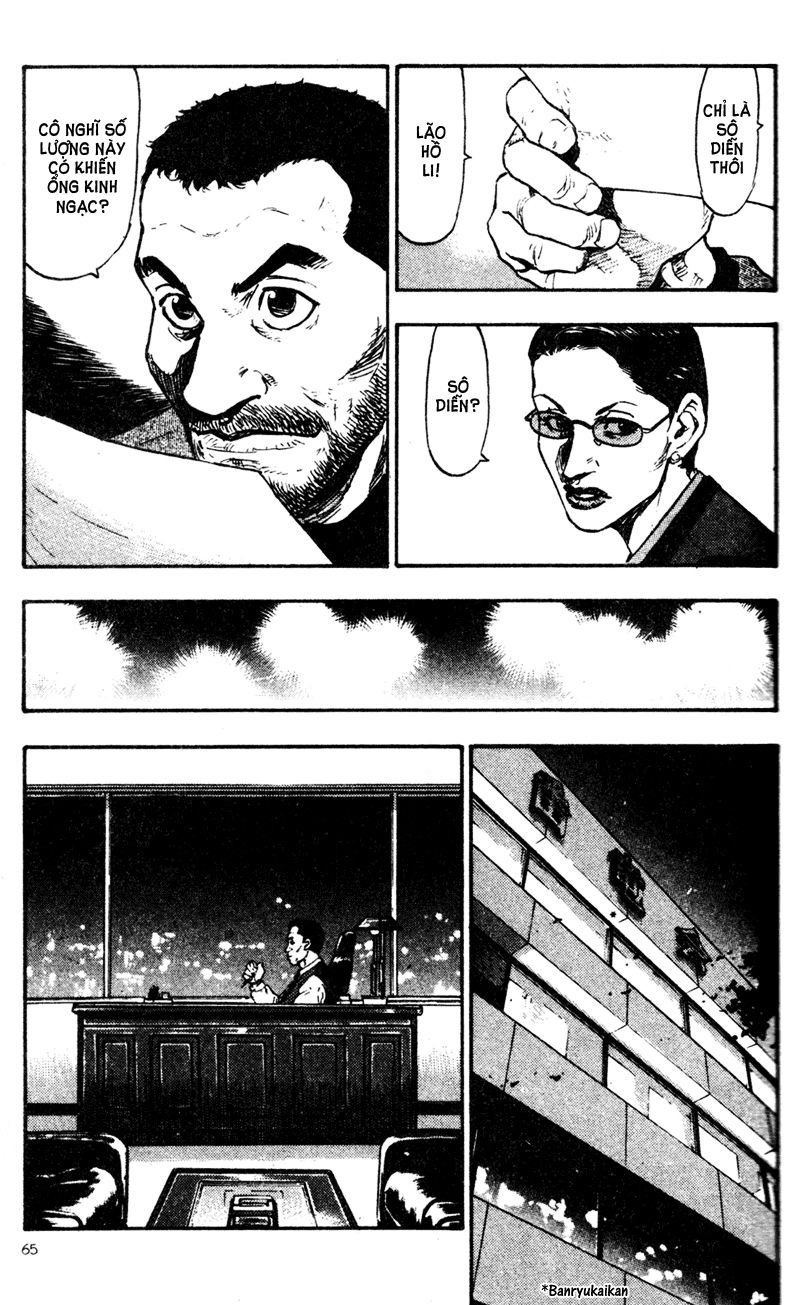 Shamo Chapter 64 - 5