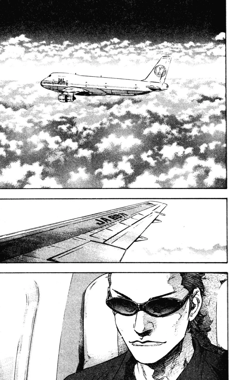 Shamo Chapter 64 - 21