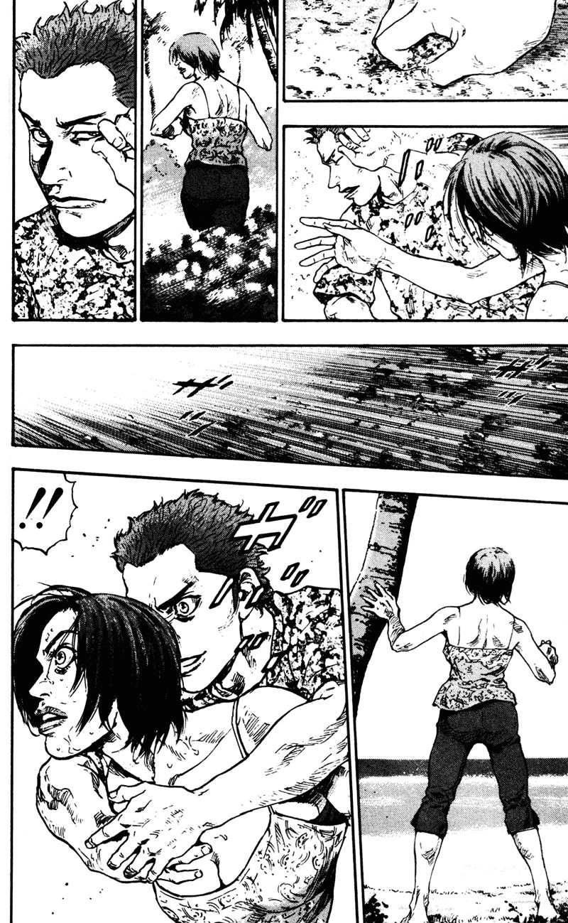 Shamo Chapter 65 - 17