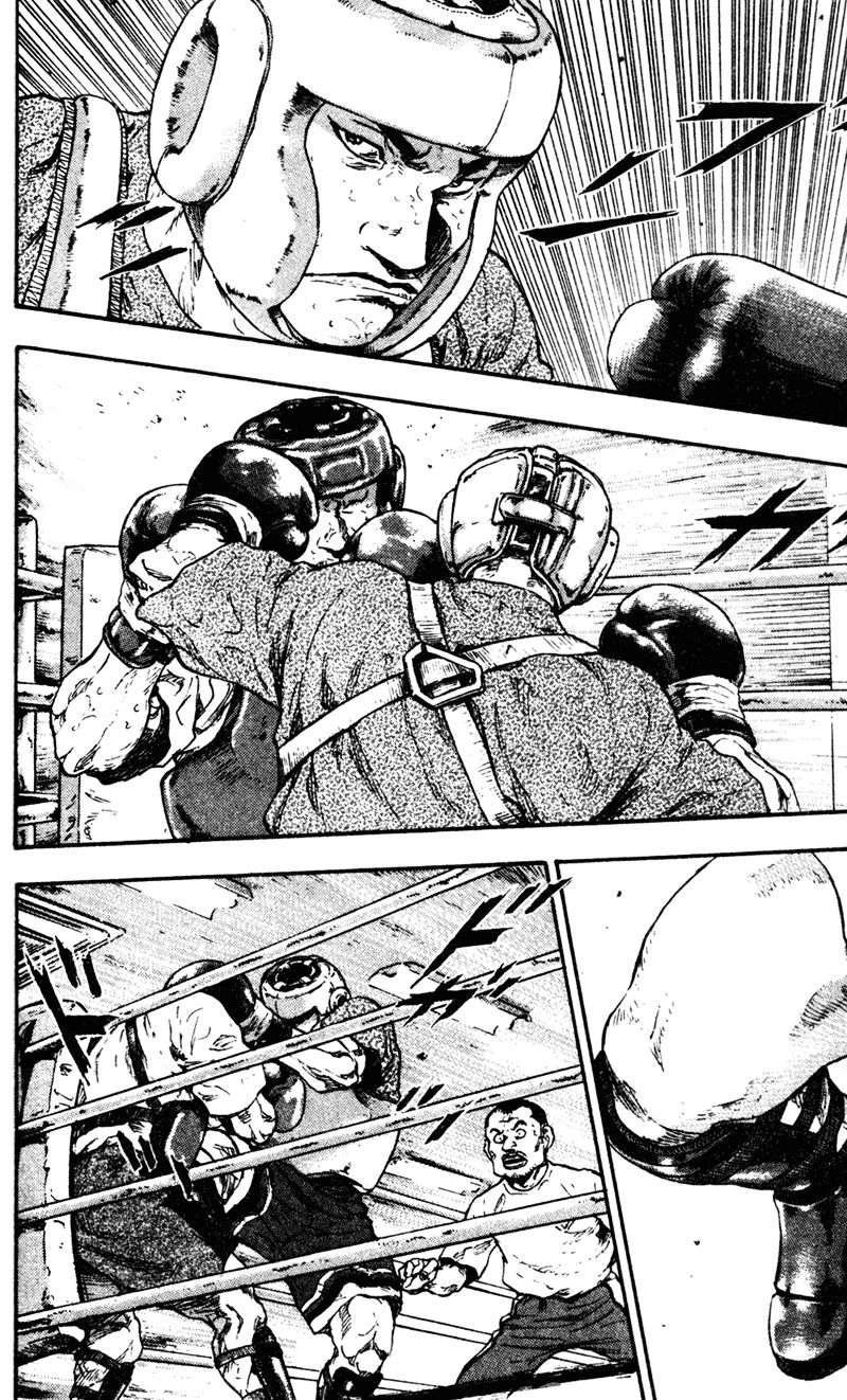 Shamo Chapter 67 - 6