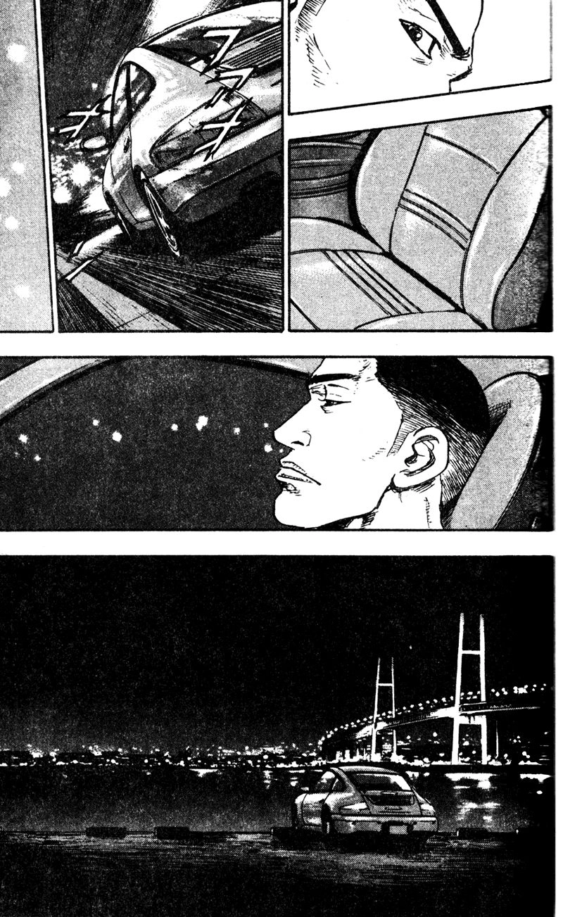 Shamo Chapter 67 - 17