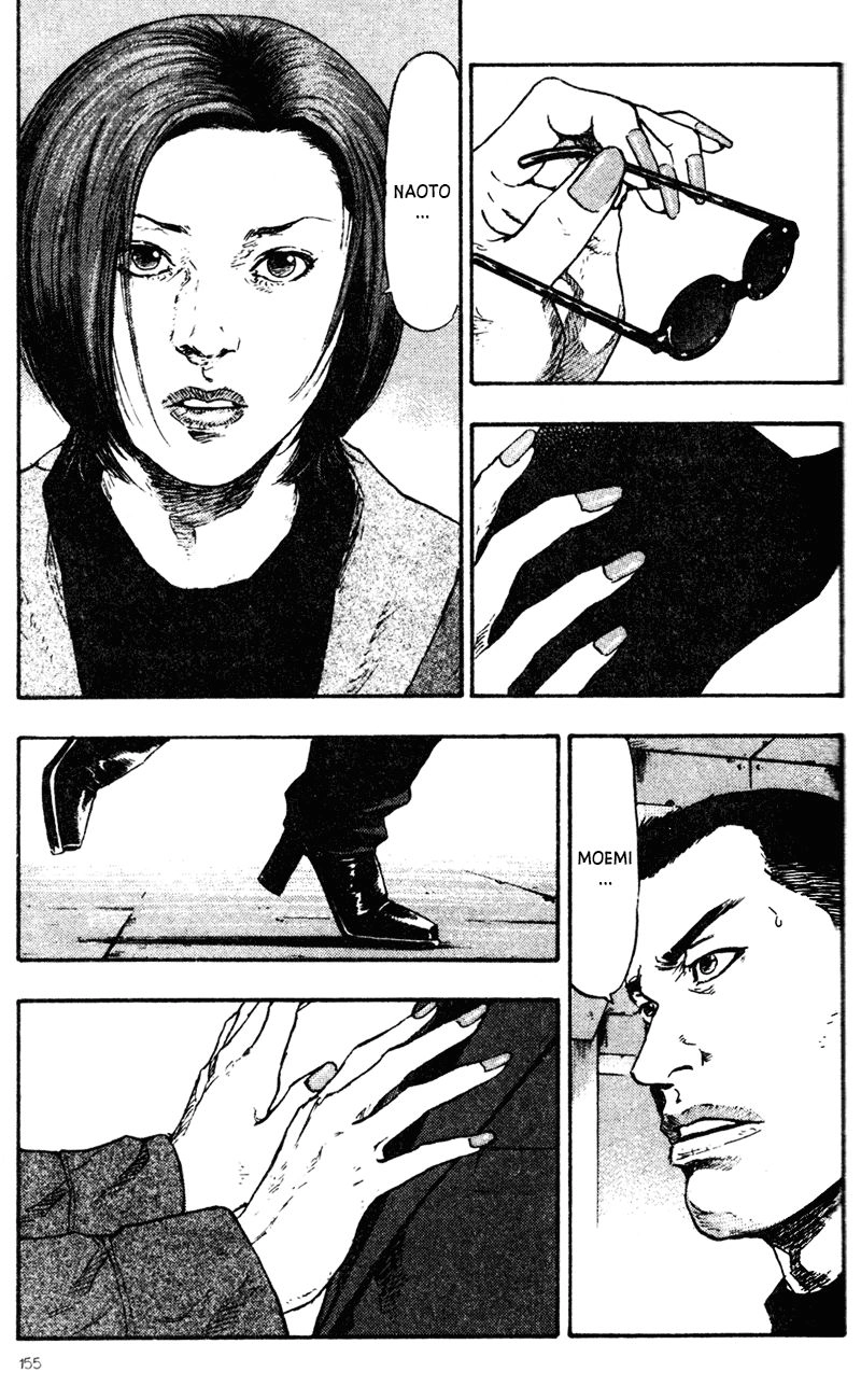 Shamo Chapter 68 - 15