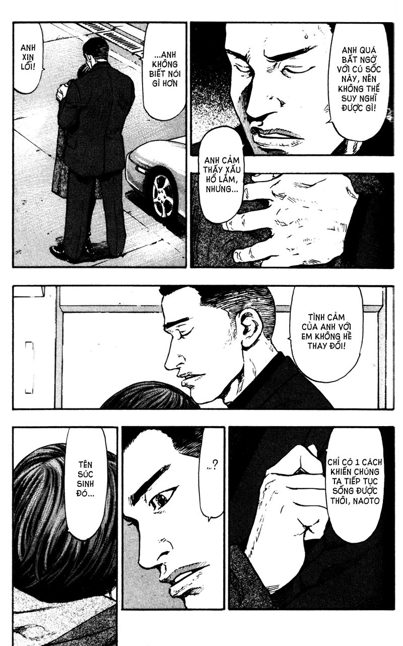 Shamo Chapter 68 - 17