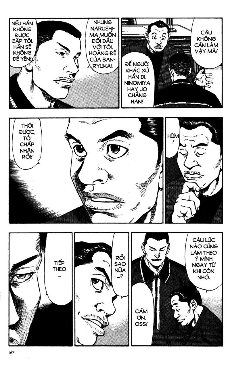 Shamo Chapter 69 - 5