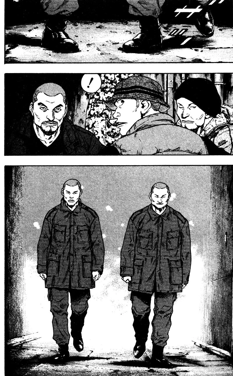 Shamo Chapter 69 - 12