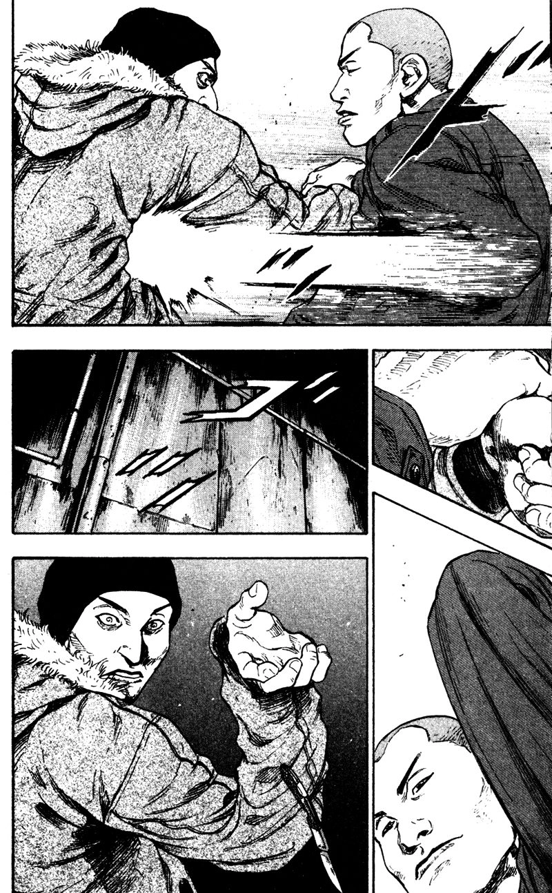 Shamo Chapter 69 - 14