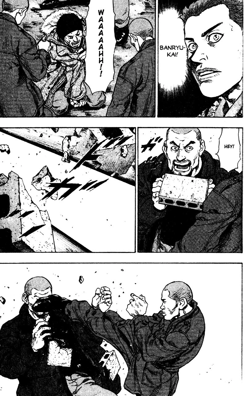 Shamo Chapter 69 - 15