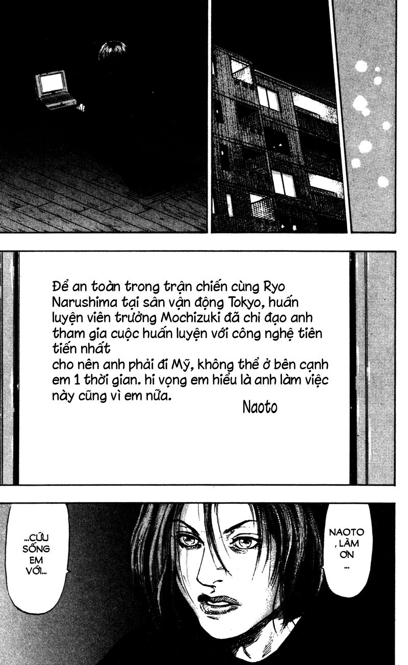 Shamo Chapter 70 - 17