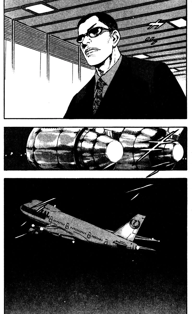 Shamo Chapter 70 - 18