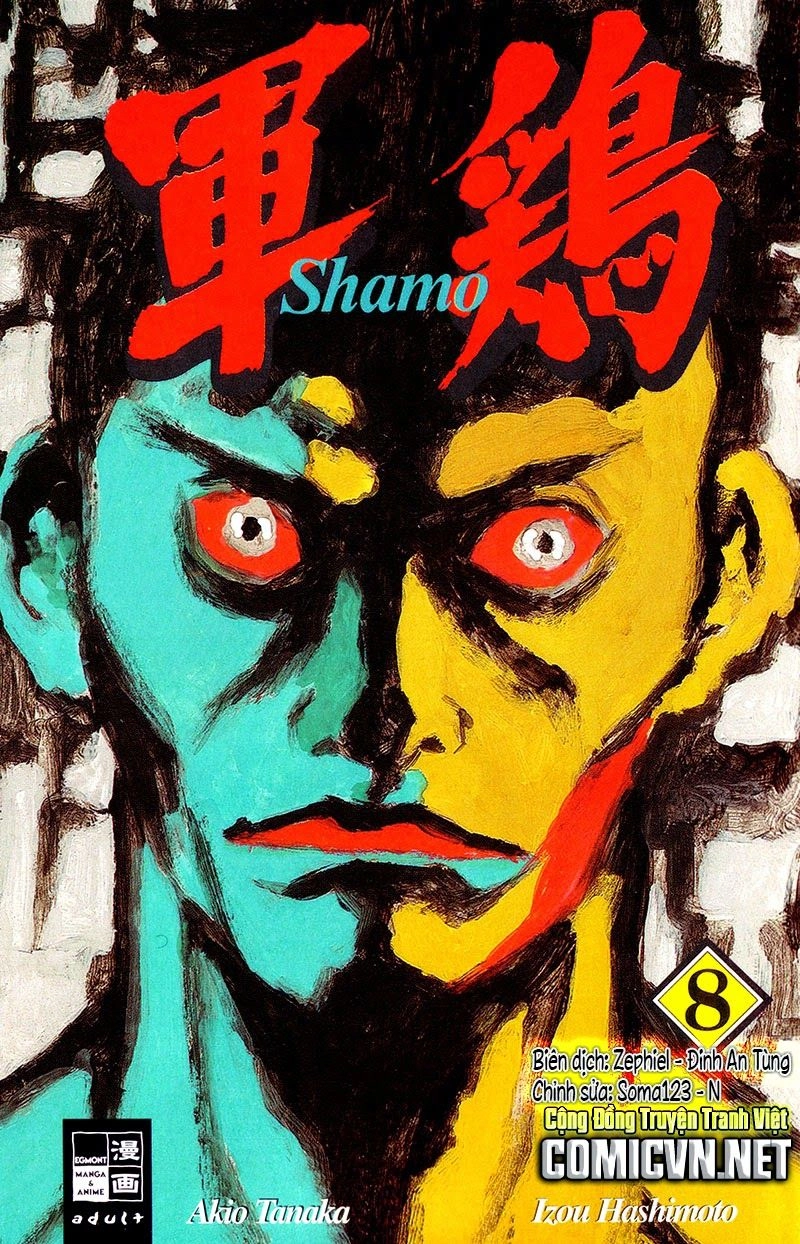 Shamo Chapter 71 - 1
