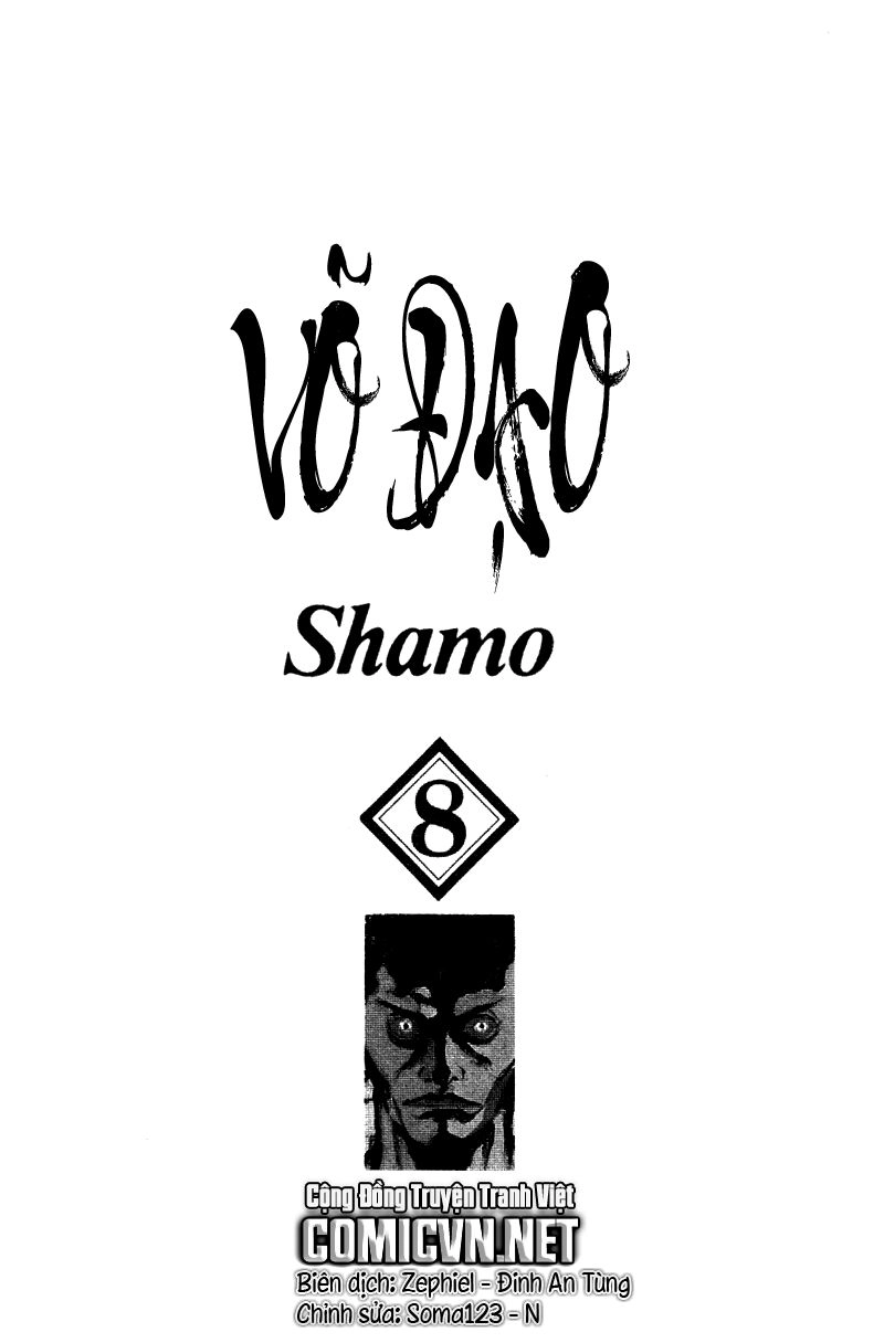 Shamo Chapter 71 - 4