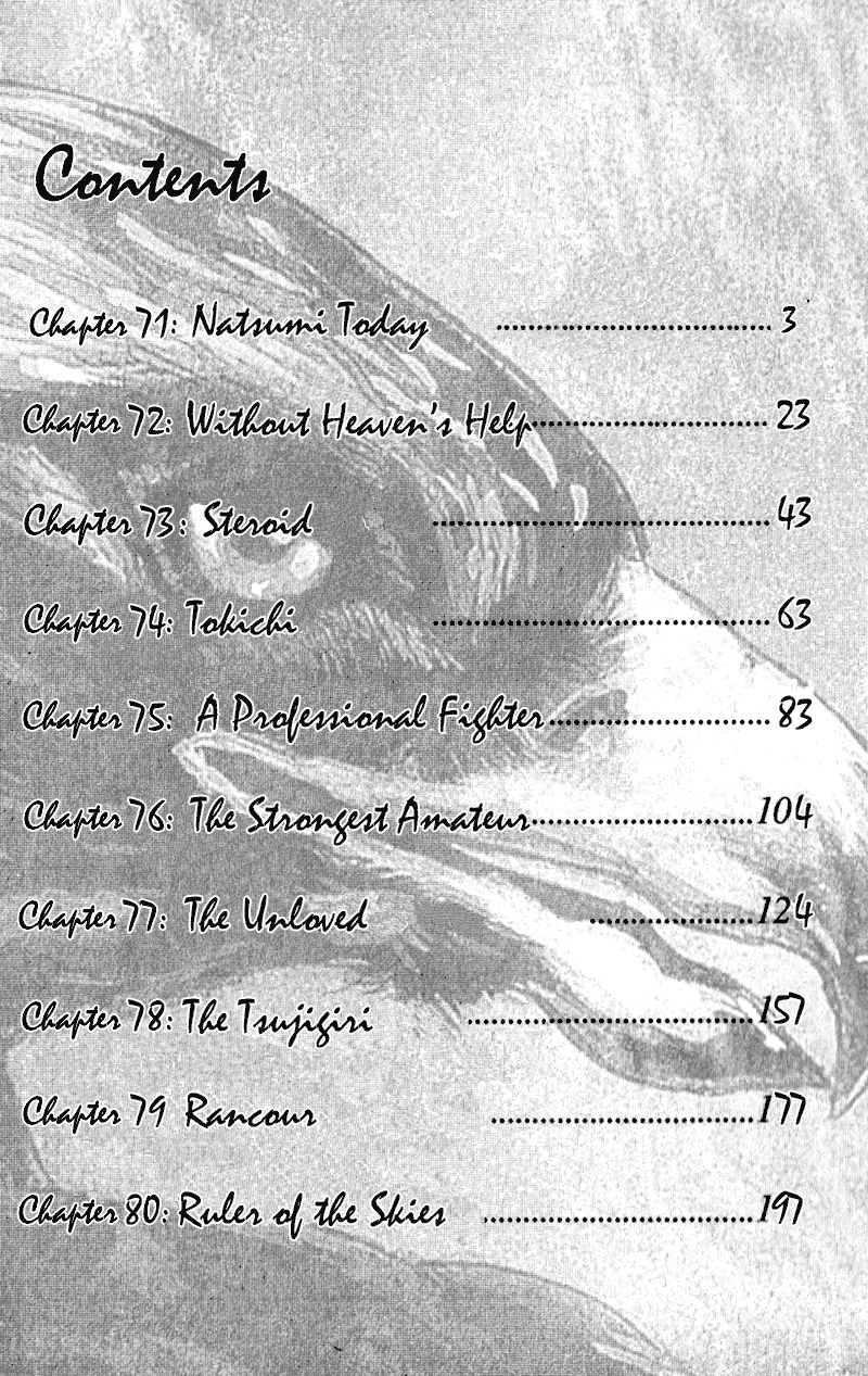 Shamo Chapter 71 - 5