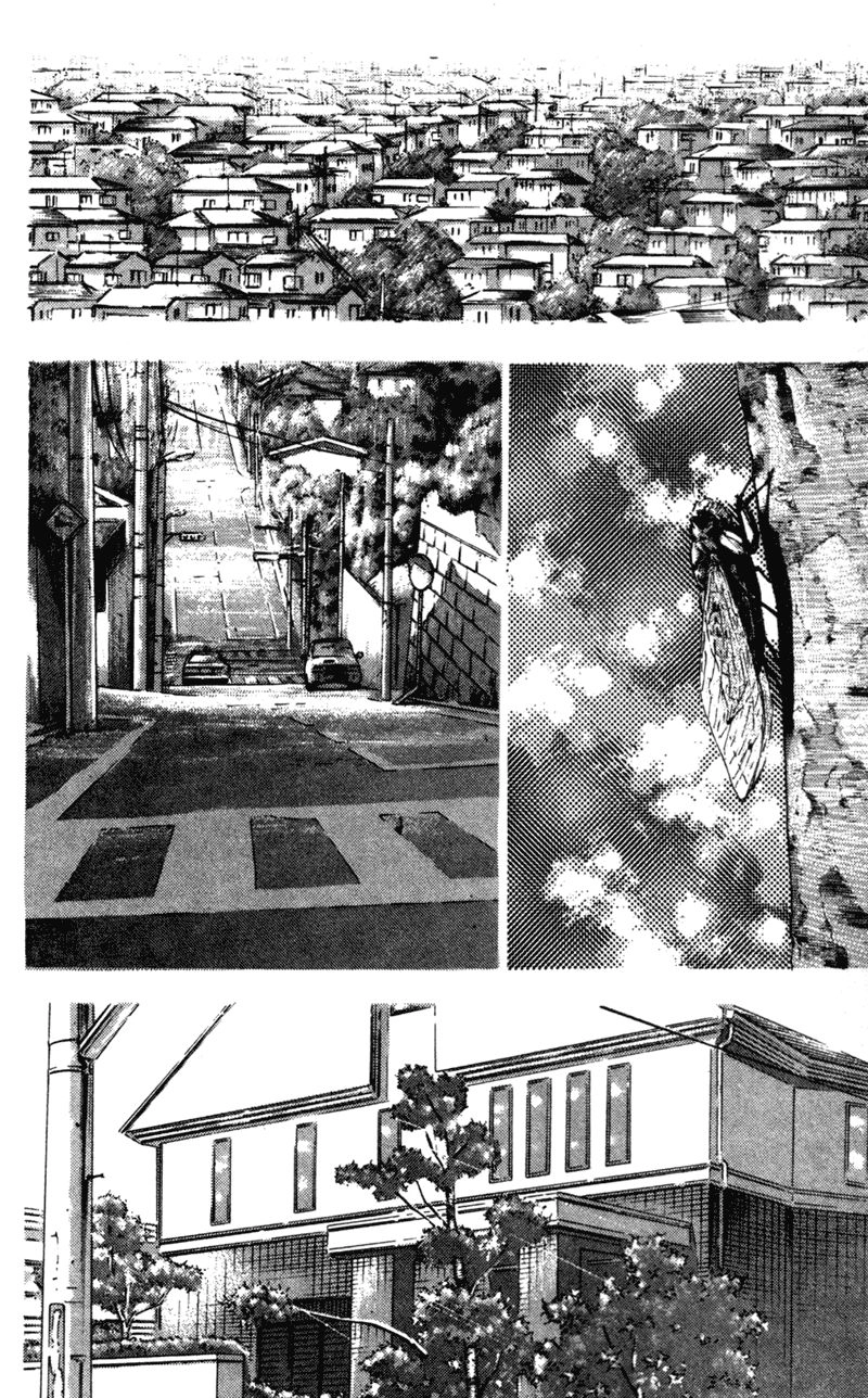 Shamo Chapter 71 - 7