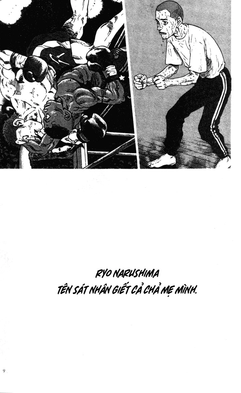Shamo Chapter 71 - 12