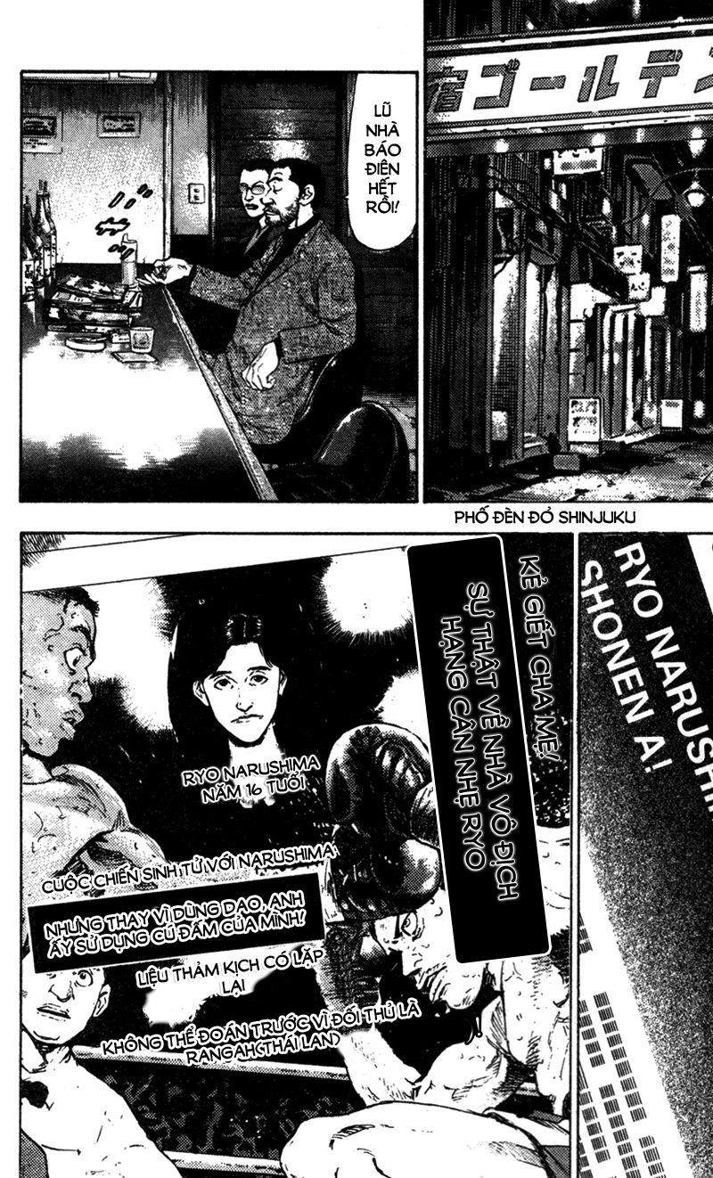 Shamo Chapter 71 - 13