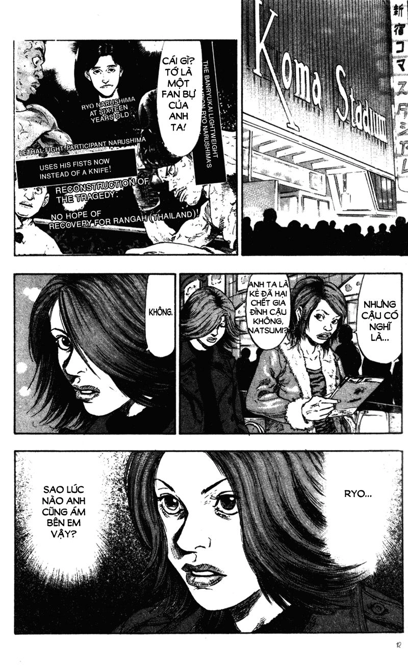 Shamo Chapter 71 - 15