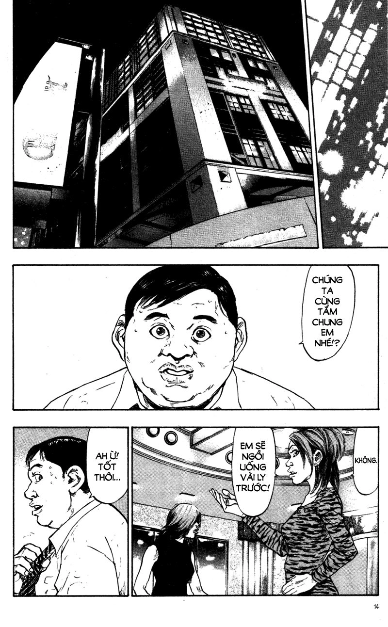 Shamo Chapter 71 - 17