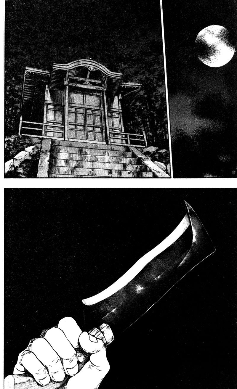 Shamo Chapter 72 - 13