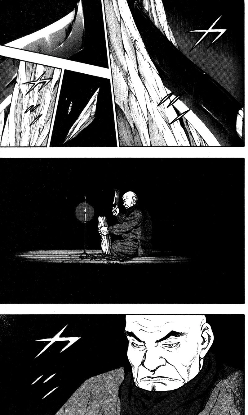 Shamo Chapter 72 - 14