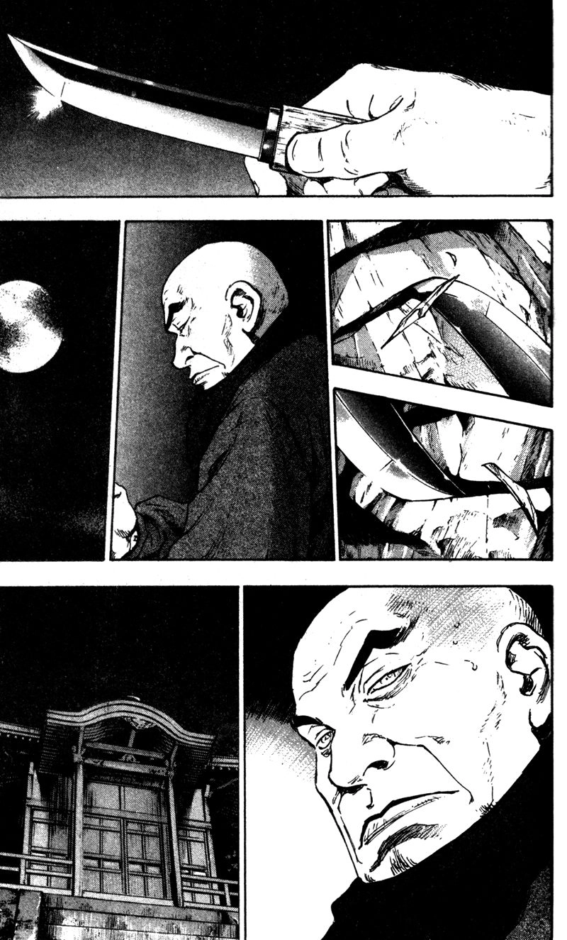 Shamo Chapter 72 - 16