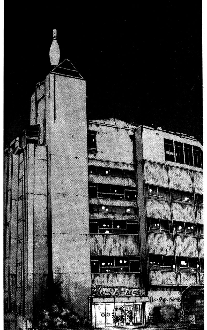 Shamo Chapter 73 - 12