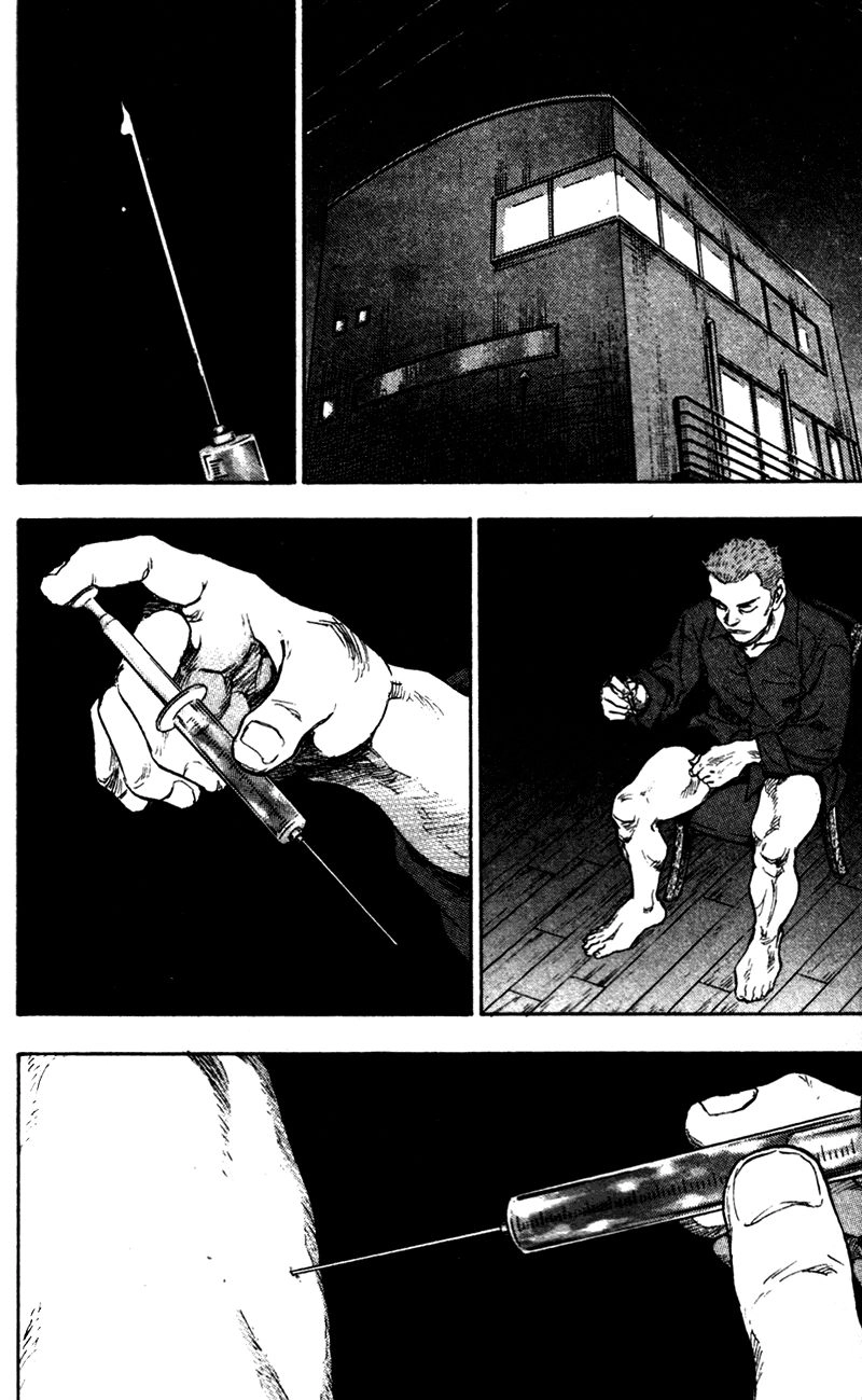 Shamo Chapter 73 - 16