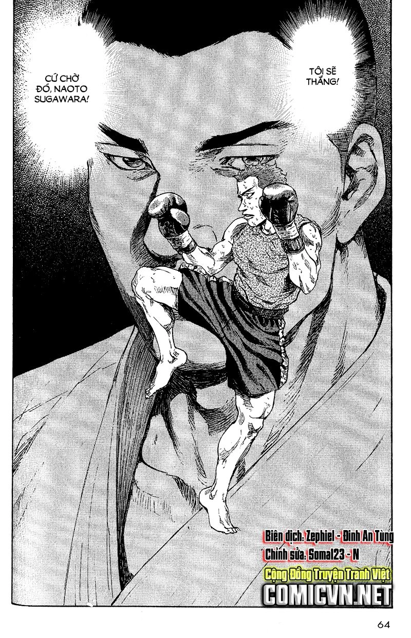 Shamo Chapter 73 - 20