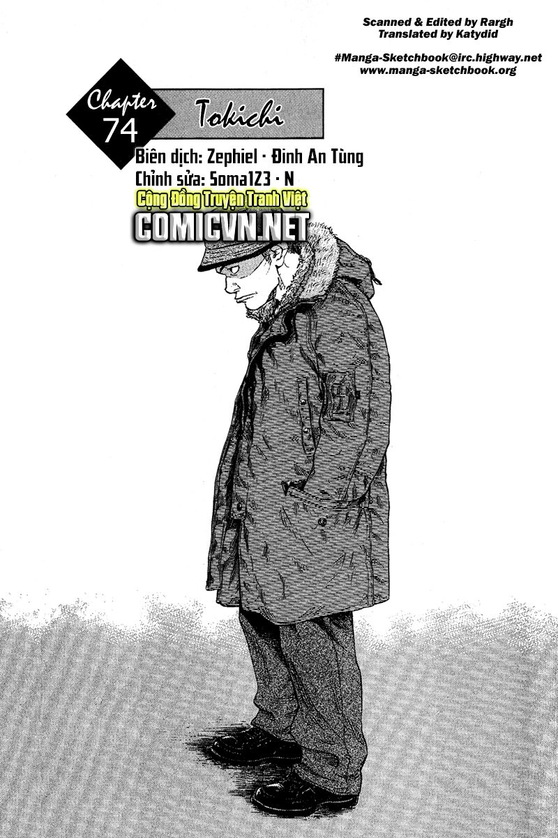 Shamo Chapter 74 - 1