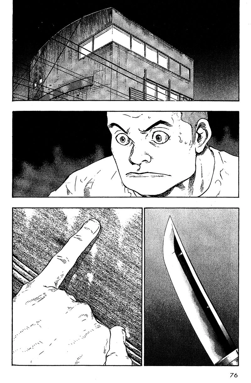 Shamo Chapter 74 - 12