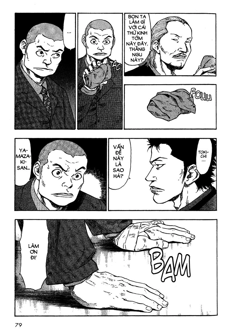 Shamo Chapter 74 - 15