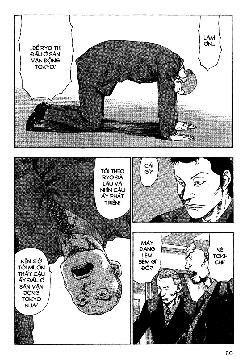 Shamo Chapter 74 - 16