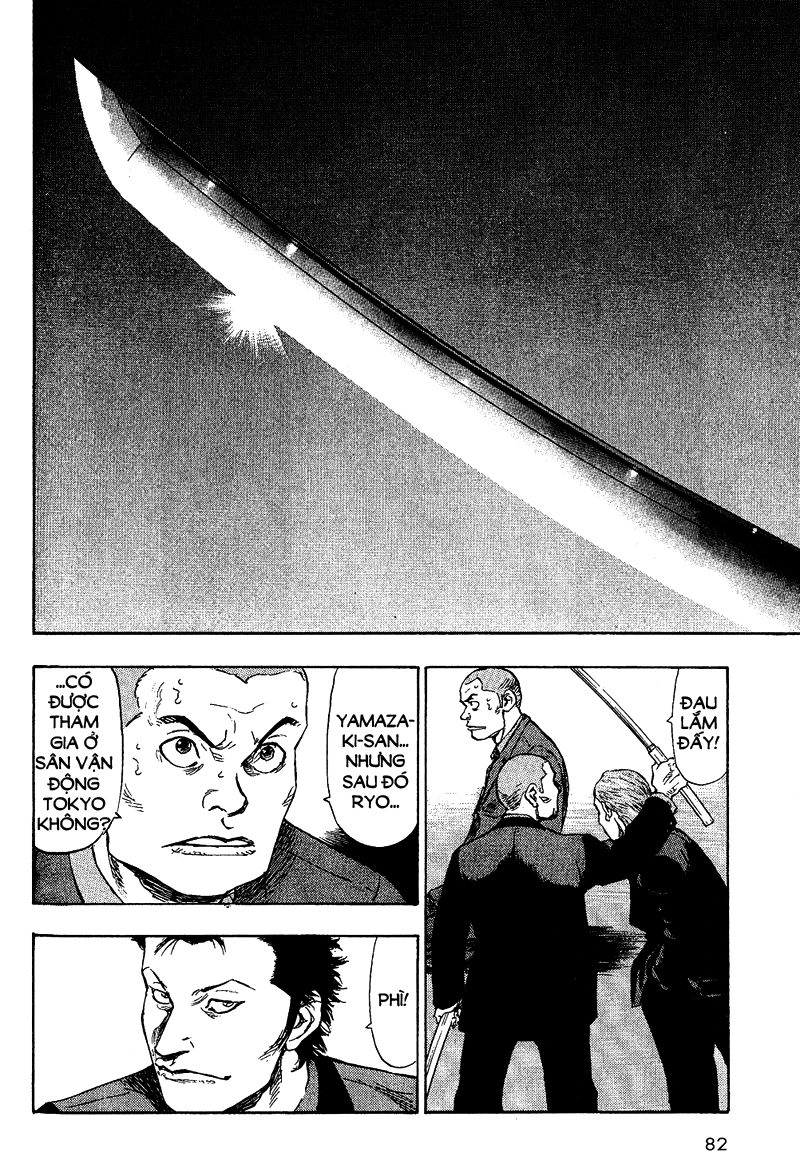 Shamo Chapter 74 - 18